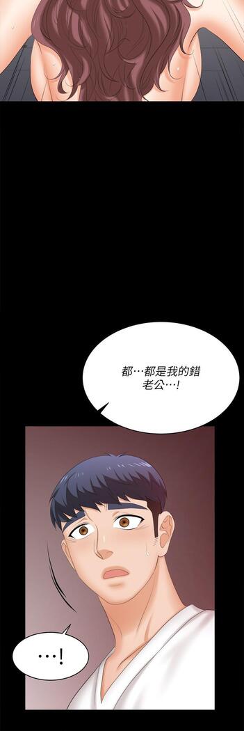[HOYA&朴敏]交換遊戲 (交换游戏 wife swap game)_第四部分