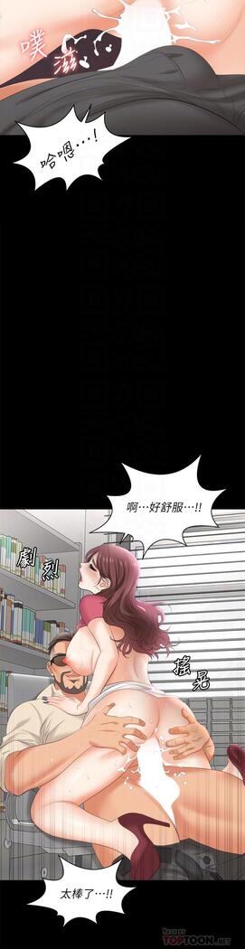 [HOYA&朴敏]交換遊戲 (交换游戏 wife swap game)_第四部分