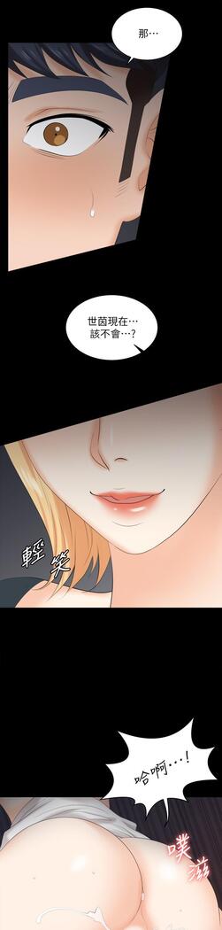 [HOYA&朴敏]交換遊戲 (交换游戏 wife swap game)_第四部分