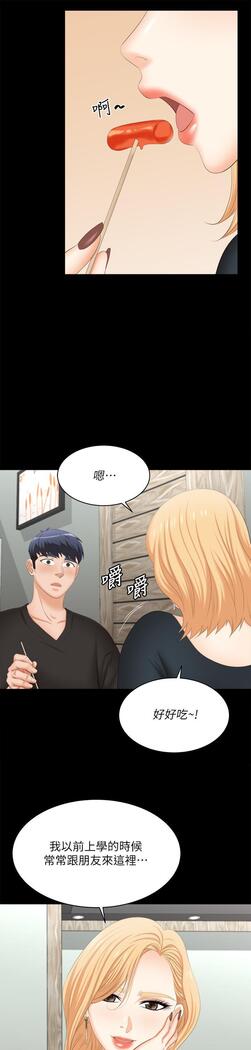 [HOYA&朴敏]交換遊戲 (交换游戏 wife swap game)_第四部分