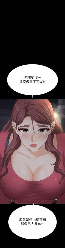 [HOYA&朴敏]交換遊戲 (交换游戏 wife swap game)_第四部分