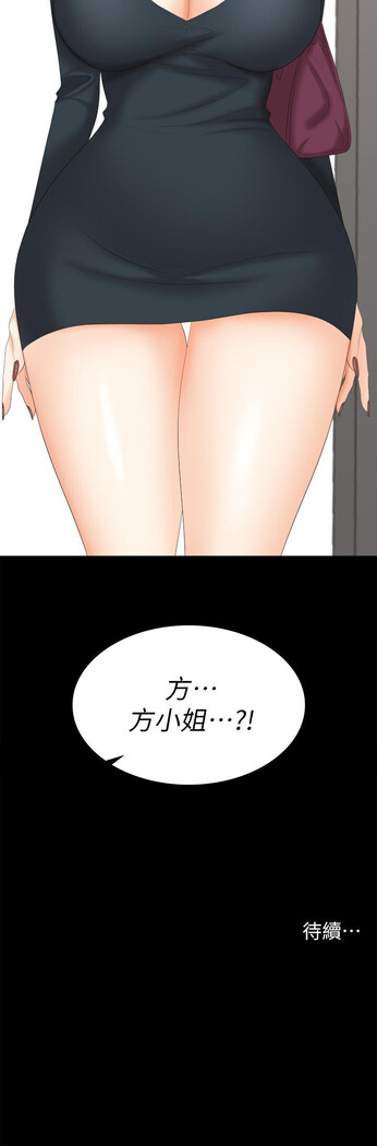 [HOYA&朴敏]交換遊戲 (交换游戏 wife swap game)_第四部分