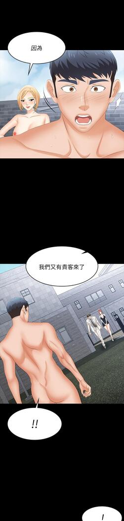 [HOYA&朴敏]交換遊戲 (交换游戏 wife swap game)_第四部分