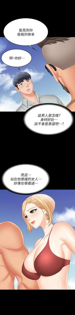 [HOYA&朴敏]交換遊戲 (交换游戏 wife swap game)_第四部分