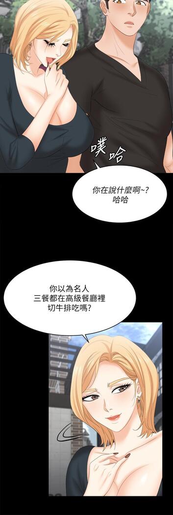 [HOYA&朴敏]交換遊戲 (交换游戏 wife swap game)_第四部分