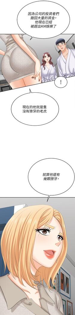 [HOYA&朴敏]交換遊戲 (交换游戏 wife swap game)_第四部分
