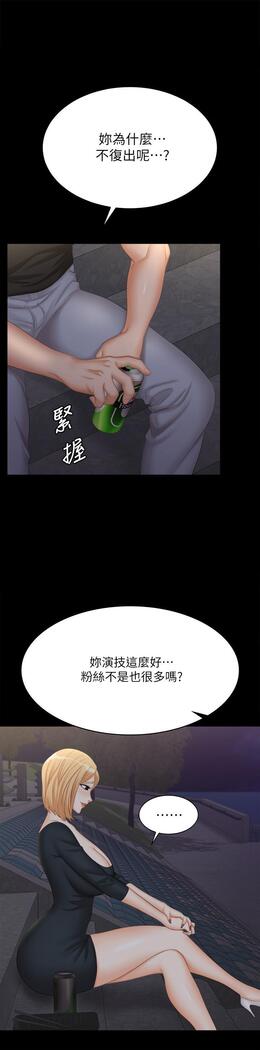 [HOYA&朴敏]交換遊戲 (交换游戏 wife swap game)_第四部分