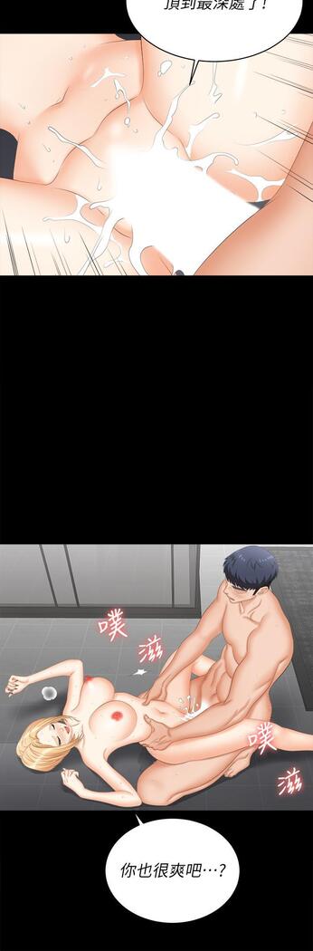 [HOYA&朴敏]交換遊戲 (交换游戏 wife swap game)_第四部分
