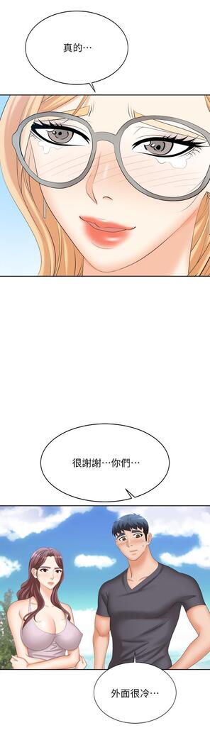 [HOYA&朴敏]交換遊戲 (交换游戏 wife swap game)_第四部分
