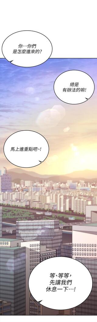 [HOYA&朴敏]交換遊戲 (交换游戏 wife swap game)_第四部分