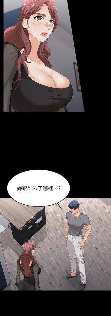 [HOYA&朴敏]交換遊戲 (交换游戏 wife swap game)_第四部分