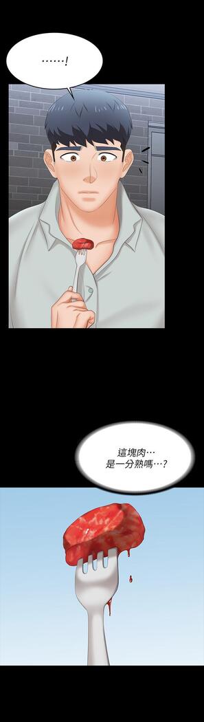 [HOYA&朴敏]交換遊戲 (交换游戏 wife swap game)_第四部分