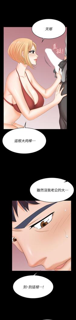 [HOYA&朴敏]交換遊戲 (交换游戏 wife swap game)_第四部分