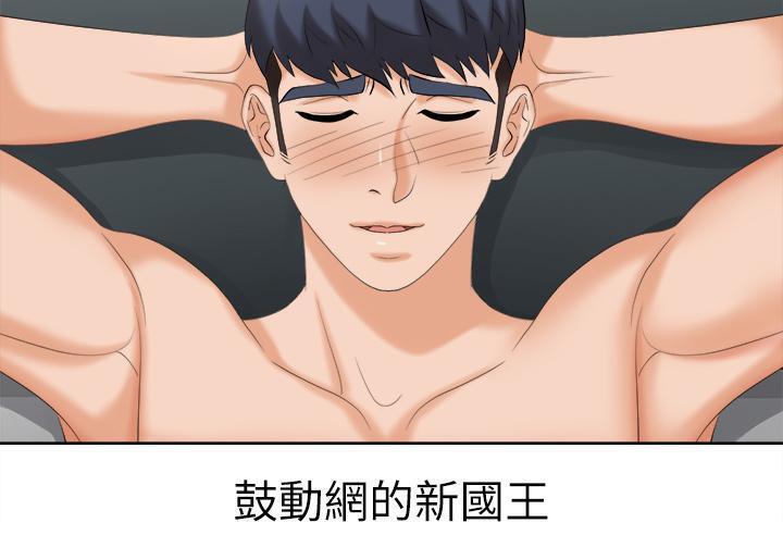 [HOYA&朴敏]交換遊戲 (交换游戏 wife swap game)_第四部分