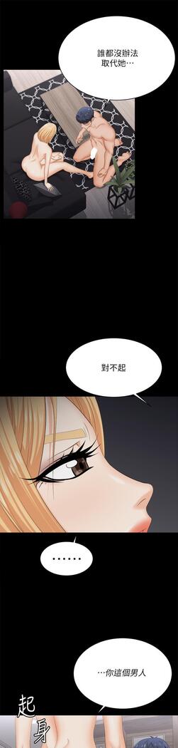 [HOYA&朴敏]交換遊戲 (交换游戏 wife swap game)_第四部分