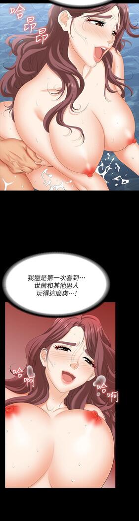 [HOYA&朴敏]交換遊戲 (交换游戏 wife swap game)_第四部分