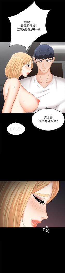 [HOYA&朴敏]交換遊戲 (交换游戏 wife swap game)_第四部分