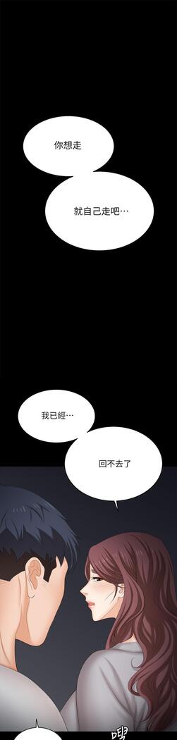[HOYA&朴敏]交換遊戲 (交换游戏 wife swap game)_第四部分