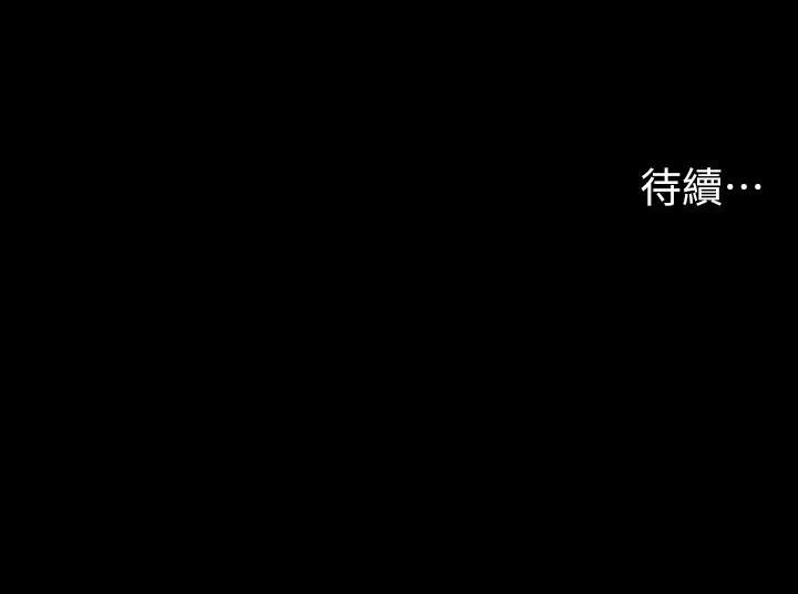 [HOYA&朴敏]交換遊戲 (交换游戏 wife swap game)_第四部分
