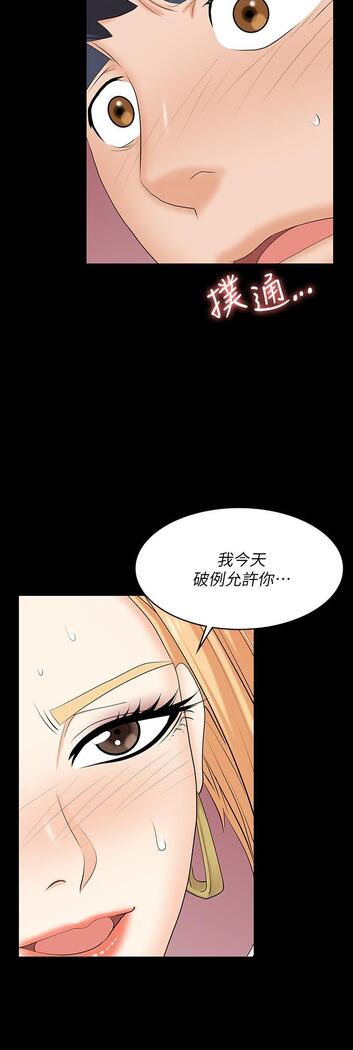 [HOYA&朴敏]交換遊戲 (交换游戏 wife swap game)_第四部分
