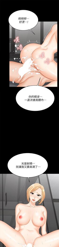 [HOYA&朴敏]交換遊戲 (交换游戏 wife swap game)_第四部分