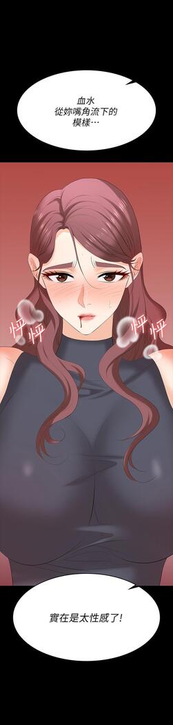 [HOYA&朴敏]交換遊戲 (交换游戏 wife swap game)_第四部分