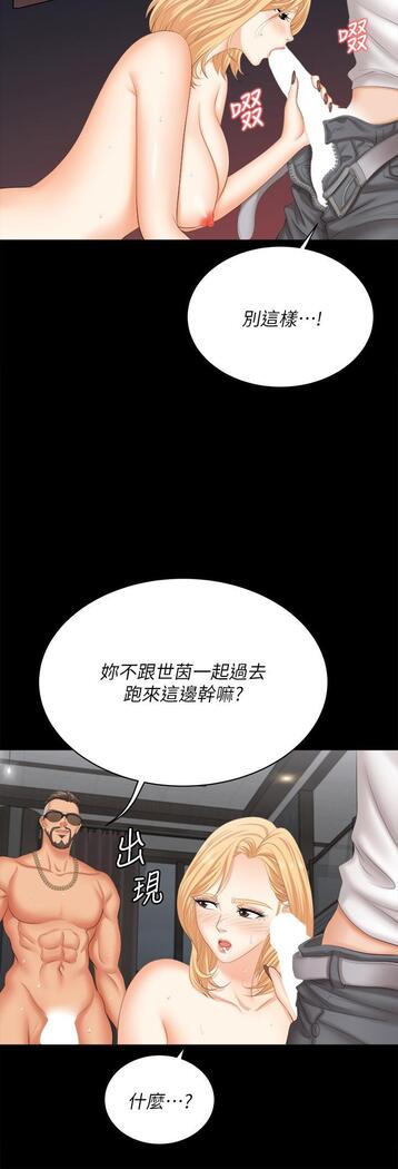 [HOYA&朴敏]交換遊戲 (交换游戏 wife swap game)_第四部分