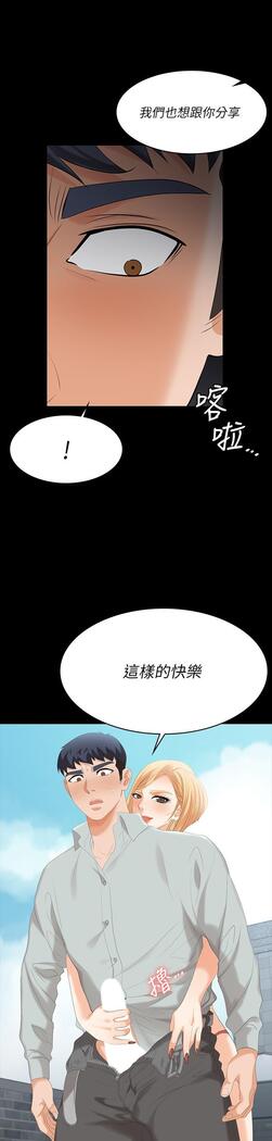 [HOYA&朴敏]交換遊戲 (交换游戏 wife swap game)_第四部分