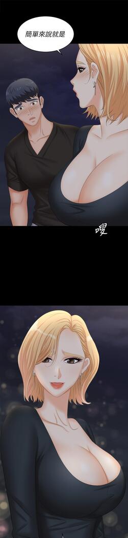 [HOYA&朴敏]交換遊戲 (交换游戏 wife swap game)_第四部分