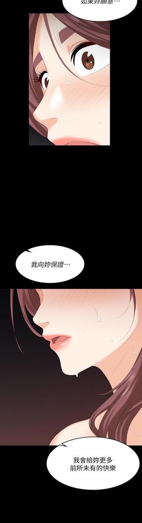 [HOYA&朴敏]交換遊戲 (交换游戏 wife swap game)_第四部分