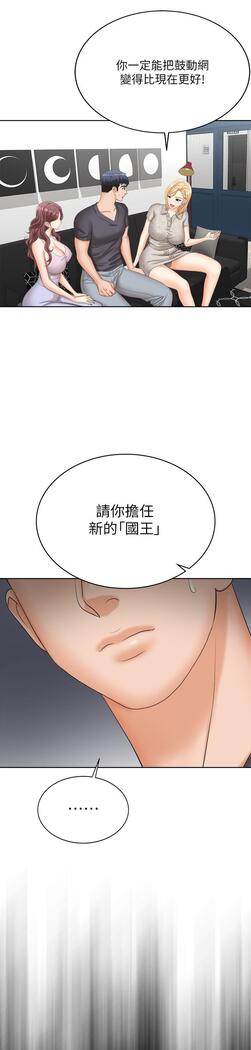 [HOYA&朴敏]交換遊戲 (交换游戏 wife swap game)_第四部分