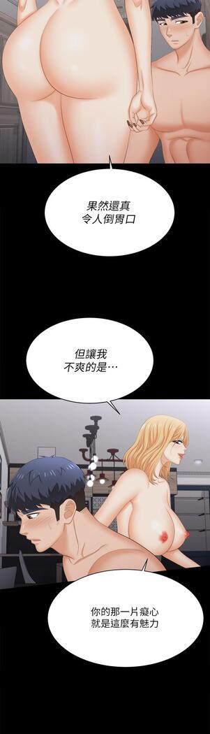 [HOYA&朴敏]交換遊戲 (交换游戏 wife swap game)_第四部分