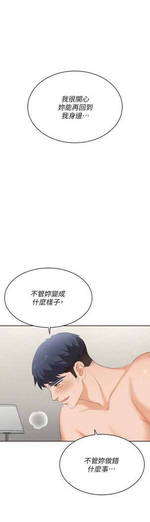 [HOYA&朴敏]交換遊戲 (交换游戏 wife swap game)_第四部分