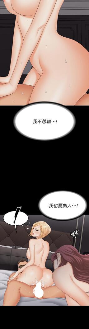 [HOYA&朴敏]交換遊戲 (交换游戏 wife swap game)_第四部分