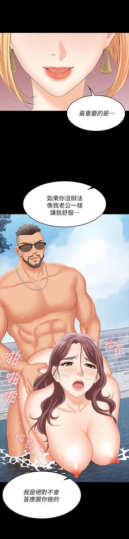 [HOYA&朴敏]交換遊戲 (交换游戏 wife swap game)_第四部分