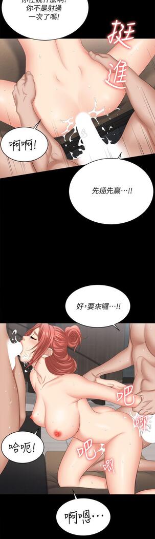 [HOYA&朴敏]交換遊戲 (交换游戏 wife swap game)_第四部分