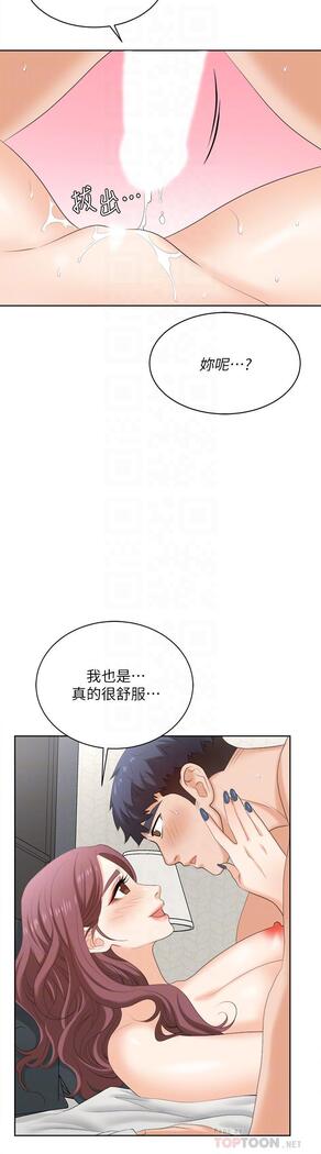[HOYA&朴敏]交換遊戲 (交换游戏 wife swap game)_第四部分