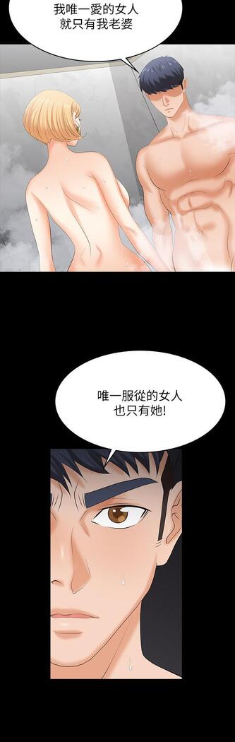 [HOYA&朴敏]交換遊戲 (交换游戏 wife swap game)_第四部分