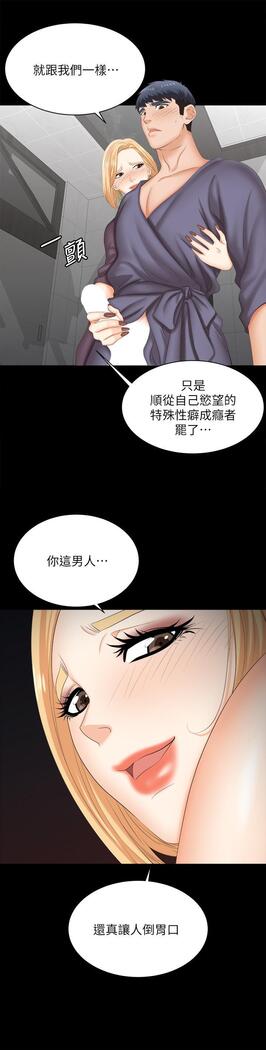 [HOYA&朴敏]交換遊戲 (交换游戏 wife swap game)_第四部分