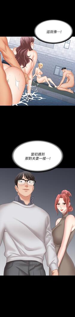 [HOYA&朴敏]交換遊戲 (交换游戏 wife swap game)_第四部分