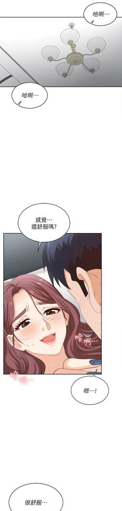 [HOYA&朴敏]交換遊戲 (交换游戏 wife swap game)_第四部分