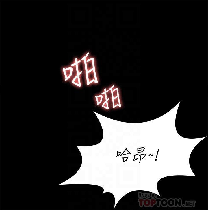 [HOYA&朴敏]交換遊戲 (交换游戏 wife swap game)_第四部分