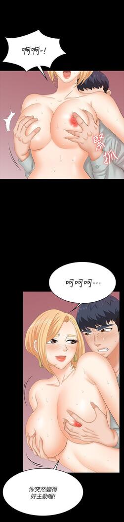 [HOYA&朴敏]交換遊戲 (交换游戏 wife swap game)_第四部分