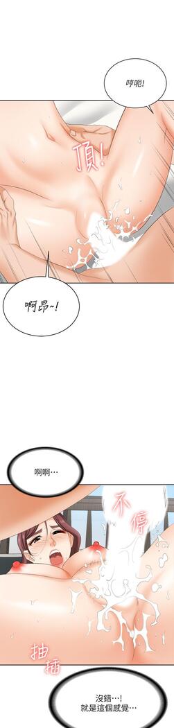 [HOYA&朴敏]交換遊戲 (交换游戏 wife swap game)_第四部分