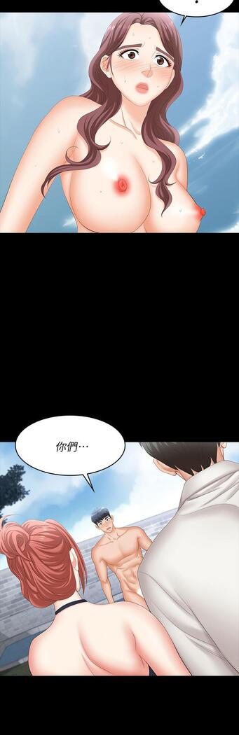 [HOYA&朴敏]交換遊戲 (交换游戏 wife swap game)_第四部分