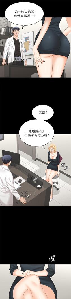 [HOYA&朴敏]交換遊戲 (交换游戏 wife swap game)_第四部分