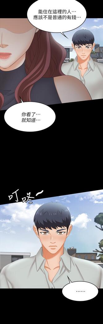 [HOYA&朴敏]交換遊戲 (交换游戏 wife swap game)_第四部分