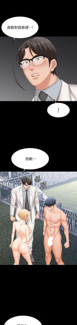 [HOYA&朴敏]交換遊戲 (交换游戏 wife swap game)_第四部分