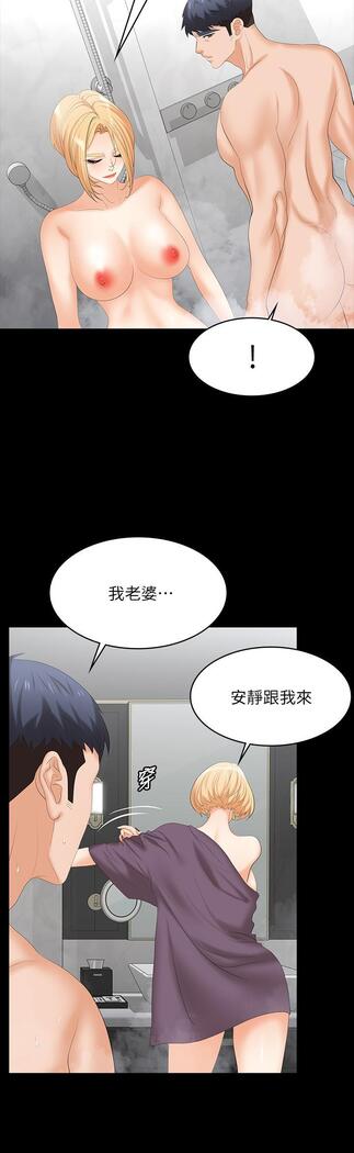 [HOYA&朴敏]交換遊戲 (交换游戏 wife swap game)_第四部分