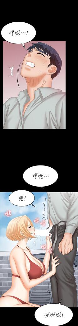 [HOYA&朴敏]交換遊戲 (交换游戏 wife swap game)_第四部分
